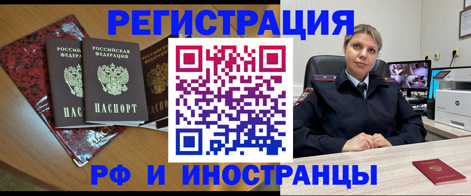 временная регистрация в квартире в Сортавале