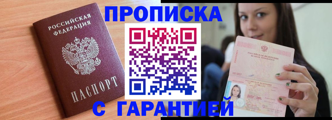 регистрация для дет. сада в Сортавале