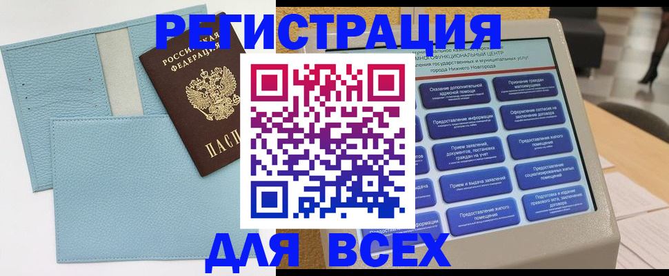 временная регистрация надежно в Сортавале